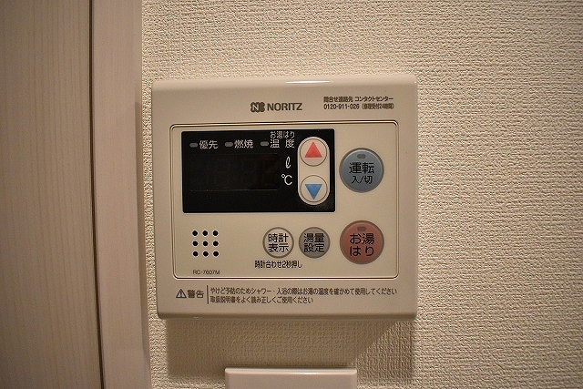 ハーモニーレジデンス西麻布 その他15