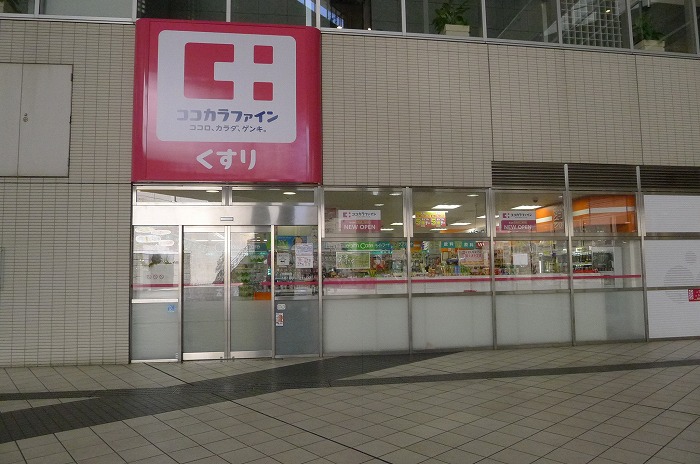 ライオンズプラザ池袋 周辺画像2