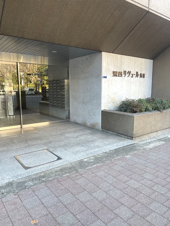 永谷リヴュール その他7