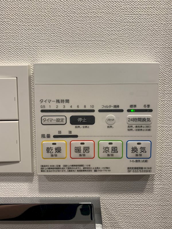 GRAN PASEO神楽坂Ⅱ その他2