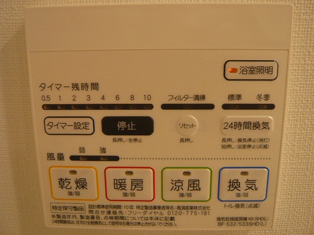 セジョリ東大前 その他8