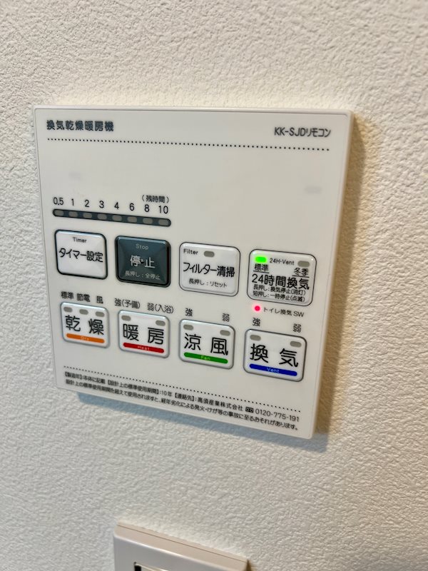ベルシードステアー西早稲田 その他12