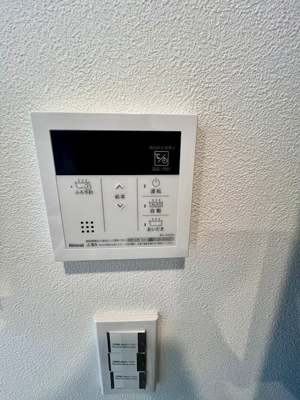 ベルシードステアー西早稲田 その他13