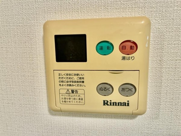 第二ハウス崔綜 その他3