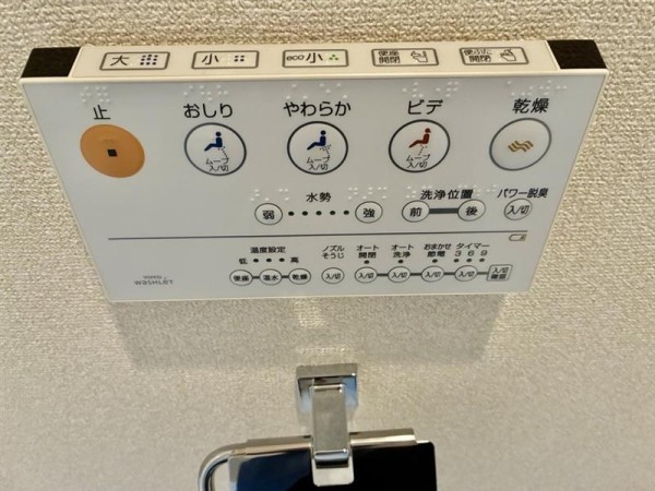 ＴＫＤ本郷 その他8
