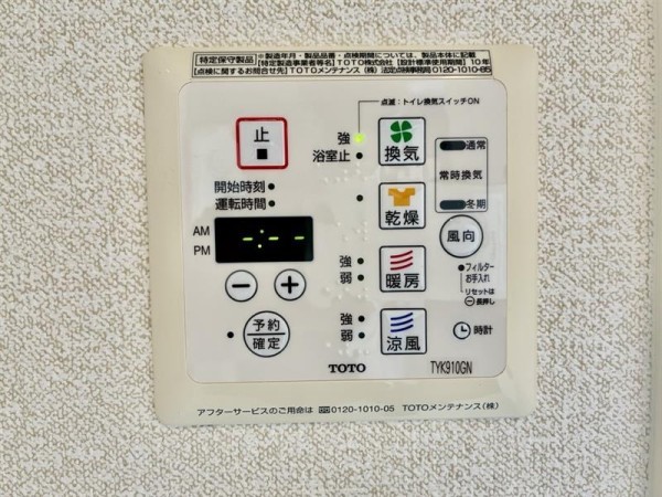 ＴＫＤ本郷 その他13