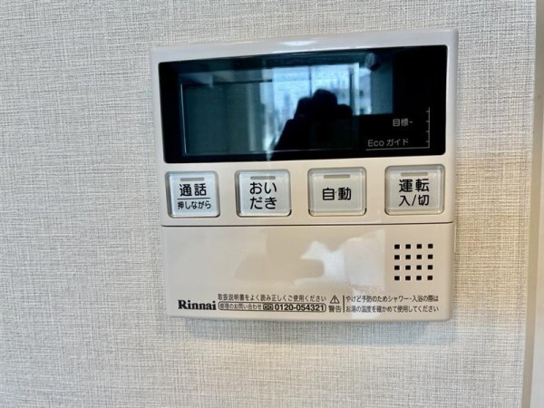 コスモリード御茶ノ水レジデンス その他11