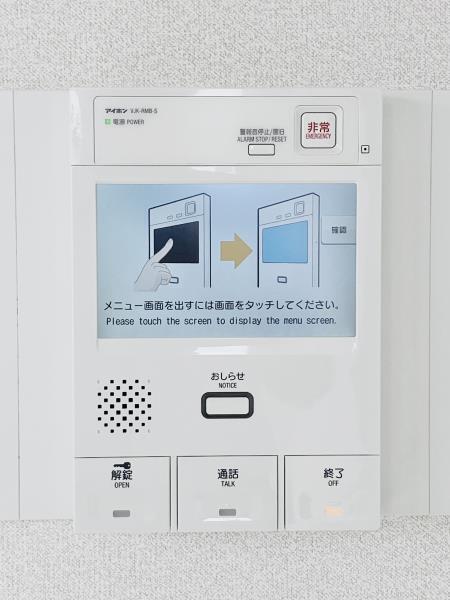 新宿アインスタワー その他19