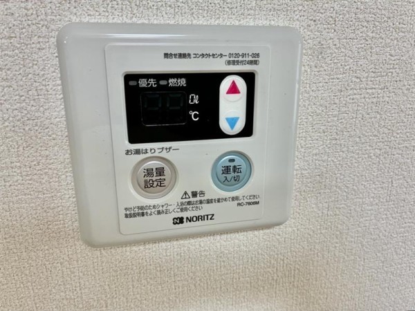 メゾン美羅樹Ｉ その他8