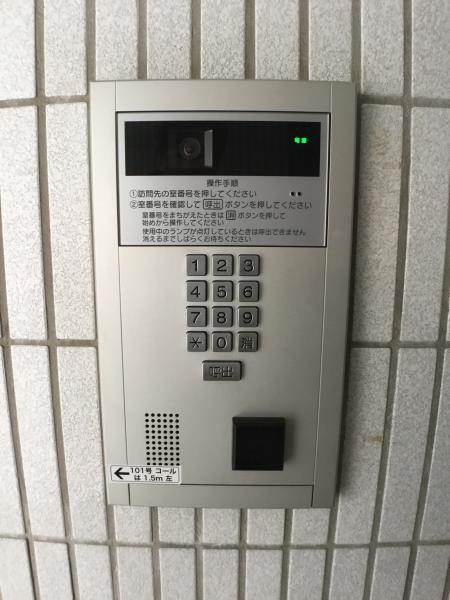 落合ミュージックハイム その他11