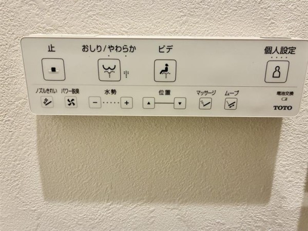目白ガーデンヒルズ その他6