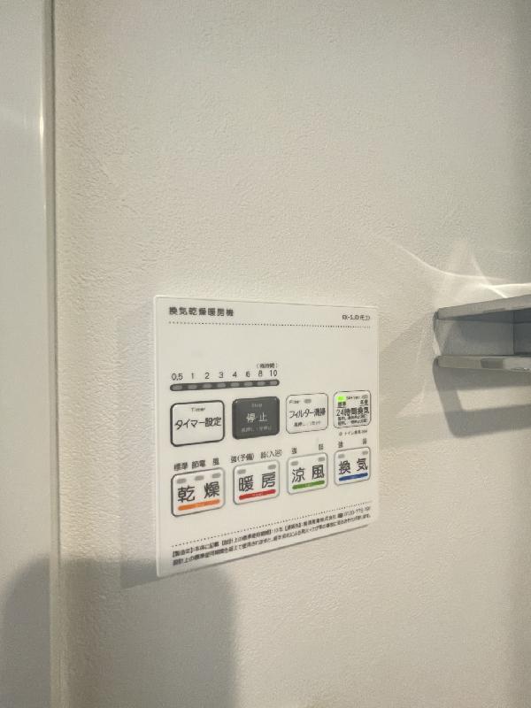 ｒｏｂｏｔ　ｈｏｍｅ　中目黒 その他13