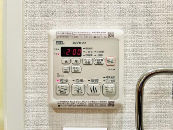 ＨＴピア赤坂 その他13
