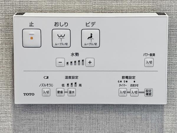 Ｂｒｉｌｌｉａ　Ｔｏｗｅｒ　浜離宮 その他8