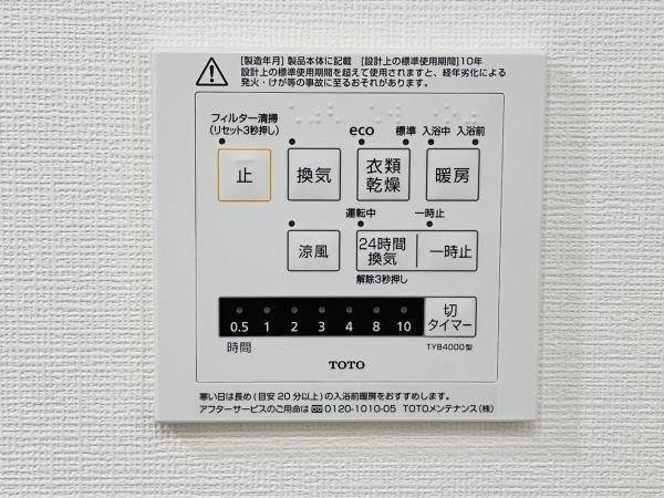 Ｂｒｉｌｌｉａ　Ｔｏｗｅｒ　浜離宮 その他13