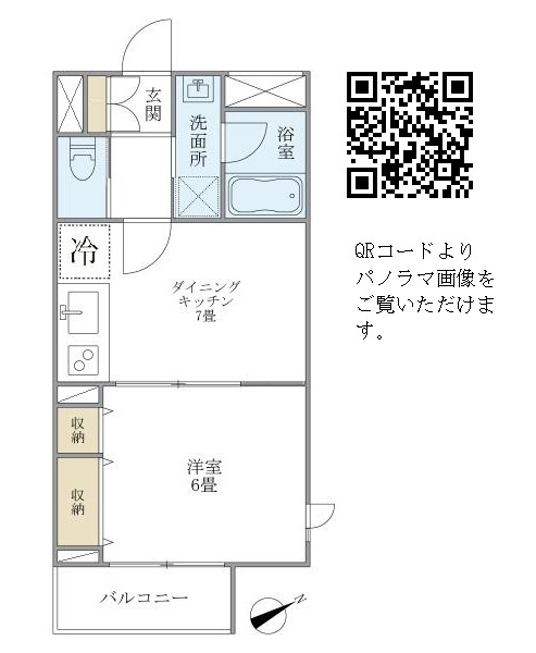 ＷＥＬＬ　Ｈｏｕｓｅ　東大井 間取り図