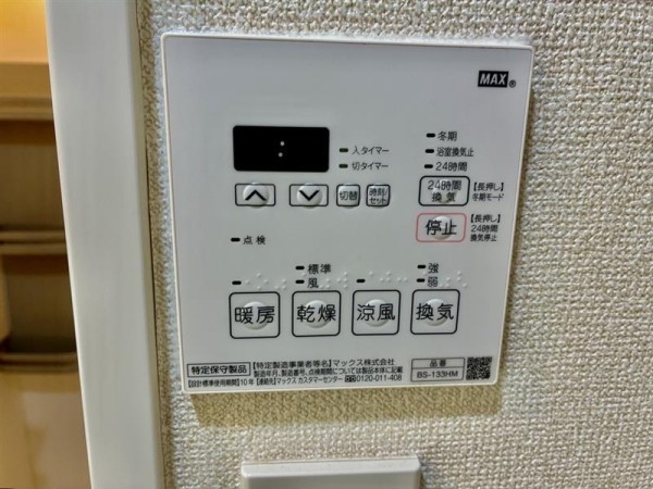 ＷＥＬＬ　Ｈｏｕｓｅ　東大井 その他3