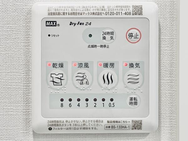 ＣＯＭＰＯＳＩＴＥ高輪 その他12