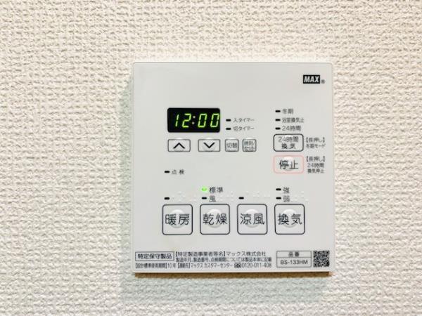 イーストコート芝 その他13