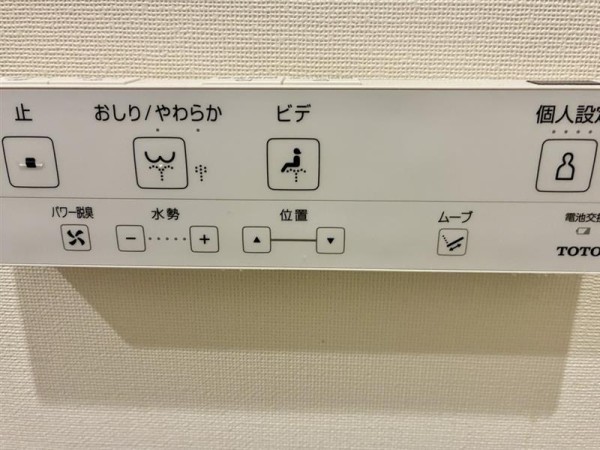 Ｂｒｉｌｌｉａ自由が丘 その他8