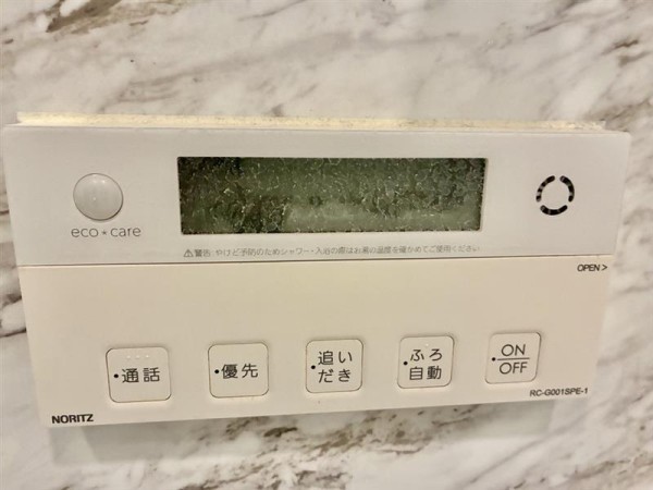Ｂｒｉｌｌｉａ自由が丘 その他11