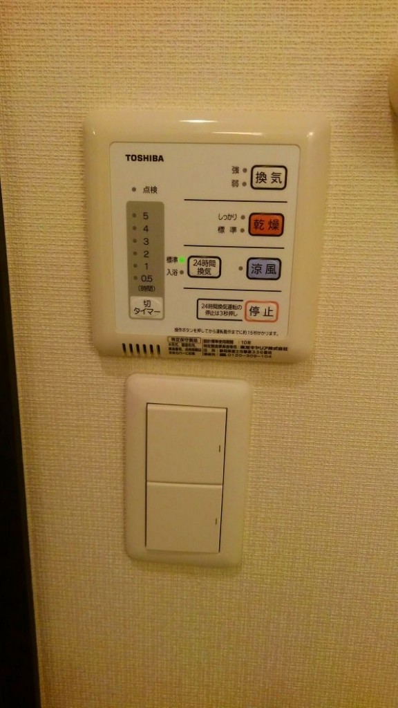 クレイノエクセル戸越Ⅱ 風呂画像