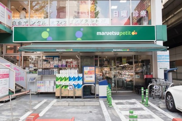 ﾒｲﾝｽﾃｰｼﾞ恵比寿東 周辺画像7