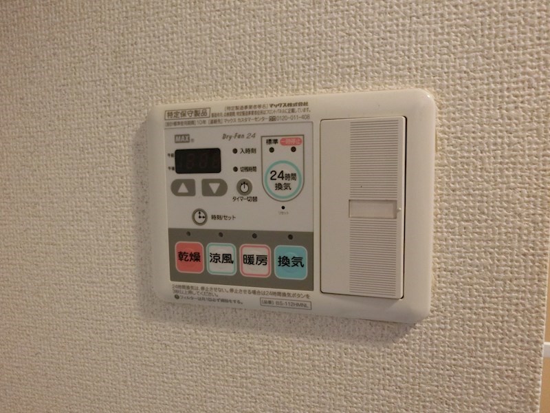 フェニックス五反田 その他9