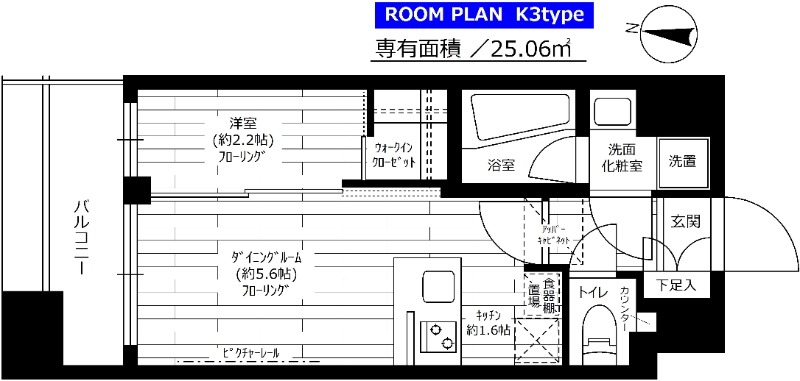 アジールコフレ中野坂上 間取り図