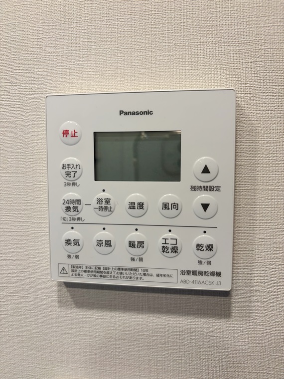 クレヴィア新宿若松町 キッチン