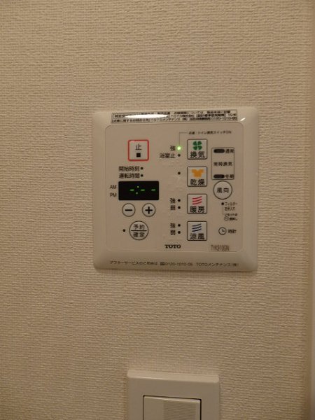 フェニックス西新宿壱番館 その他9
