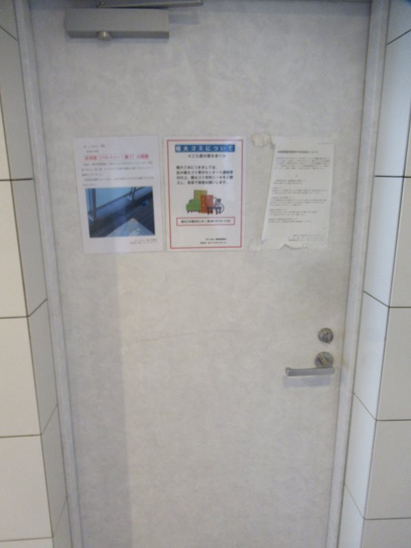 HY&amp;#39;s Salire 用賀 その他外観5