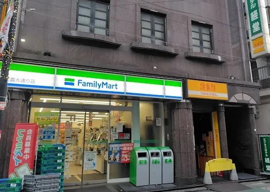 Ferio経堂 周辺画像4