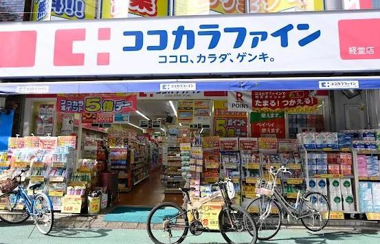 Ferio経堂 周辺画像5