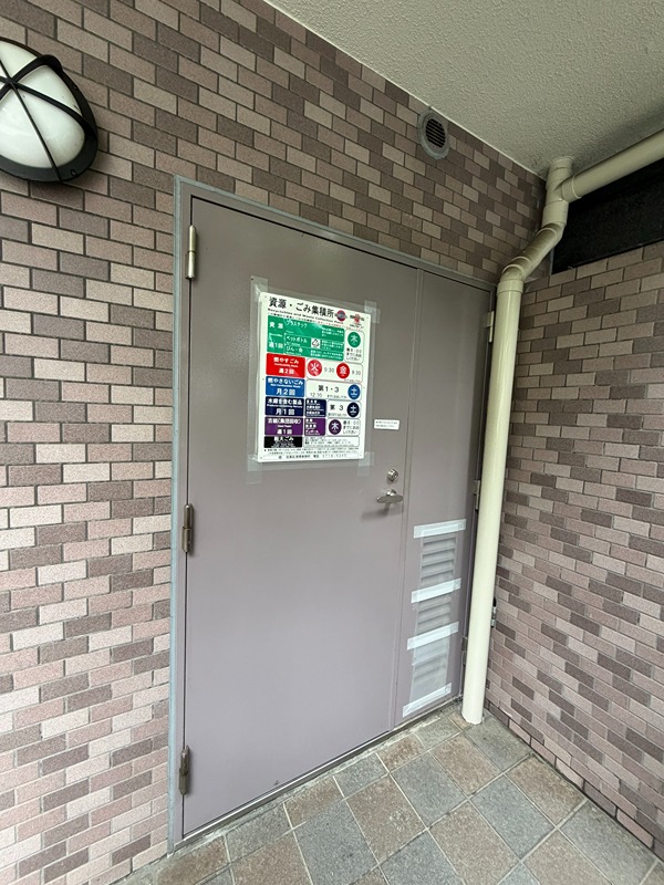 クレッセント目黒2 その他5