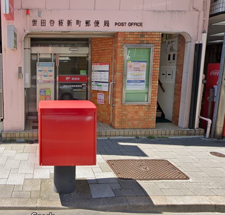 メゾン本庄 周辺画像1