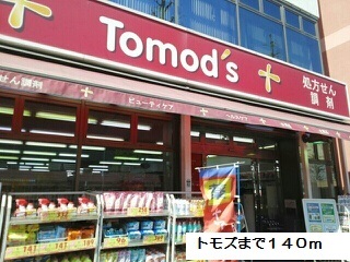 エルリバー その他外観4