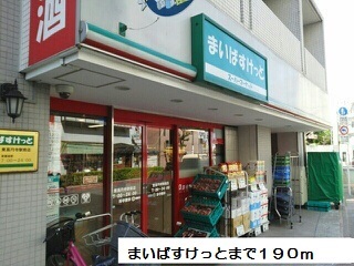 エルリバー その他外観6