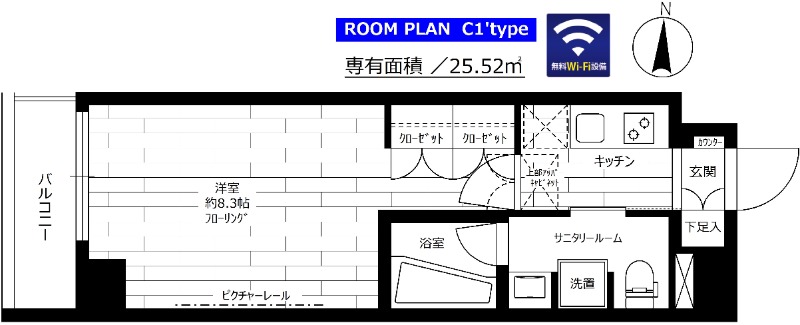 ステージグランデ新中野アジールコート 間取り図