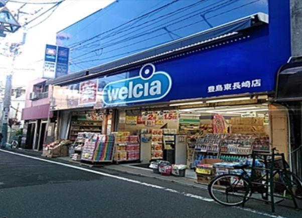 ユービ12 ドラッグストア