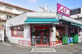 ビューラー八成山 スーパー