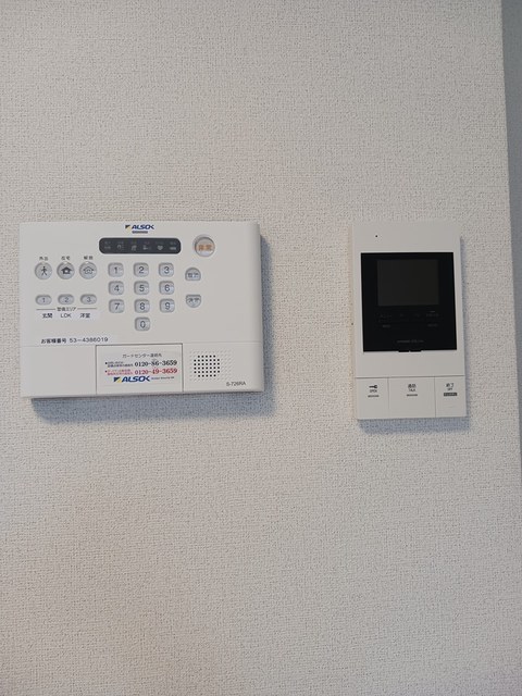 メゾン　アイティー　キング その他6