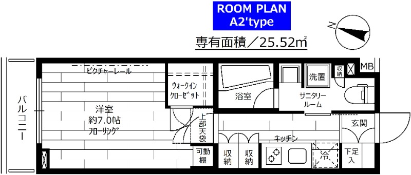 ステージグランデ世田谷上野毛アジールコート 間取り図