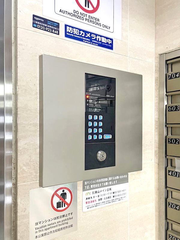 メインステージ南麻布 その他外観4