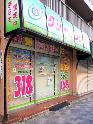Ｉｒｅｍｏ その他外観6