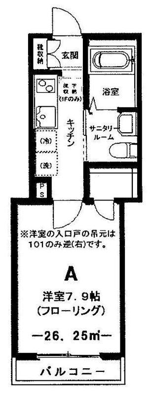 ディアマンテス 間取り図