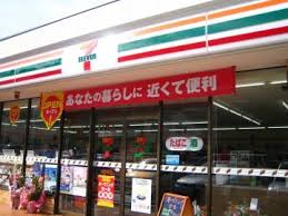 ルミナス渋谷本町 周辺画像1