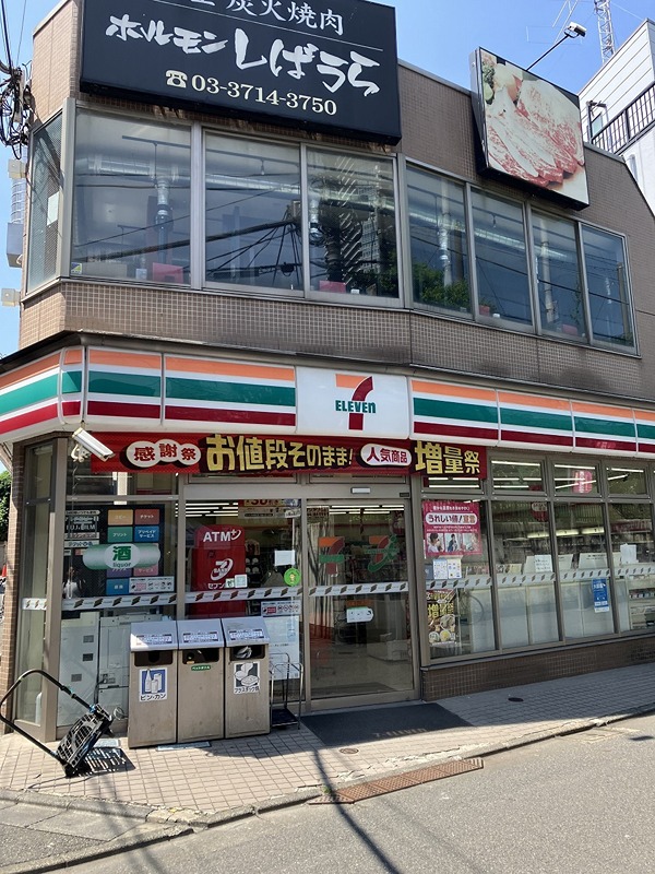 目黒本町３丁目戸建て コンビニ