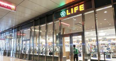 セジュール田町 スーパー
