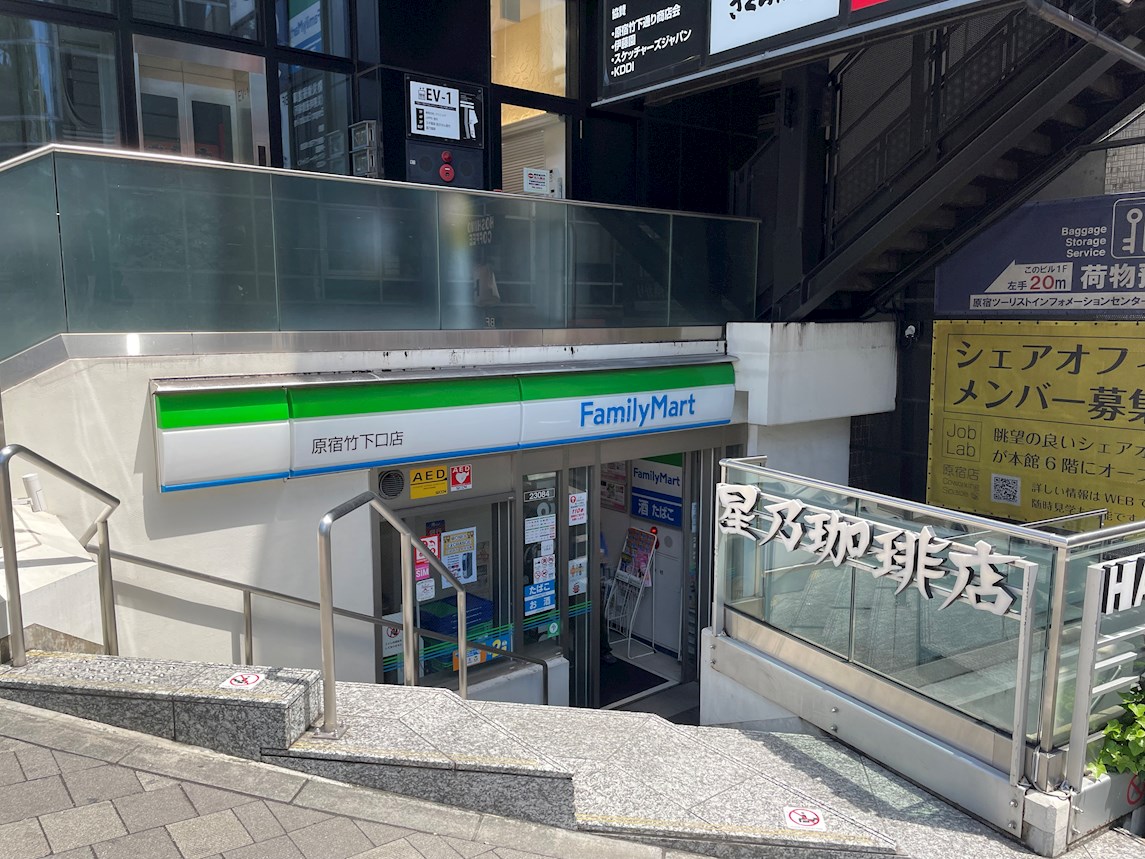 パルク北参道 コンビニ